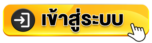 ENTER55 สล็อตออนไลน์เว็บใหญ่ เกมสนุกเล่นง่าย ฝากถอนออโต้ไว